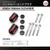 Daytona PREMIUM ZONE Motorcycle Bar End for Honda/Yamaha/Suzuki (M6) Scratch Type Red 93911