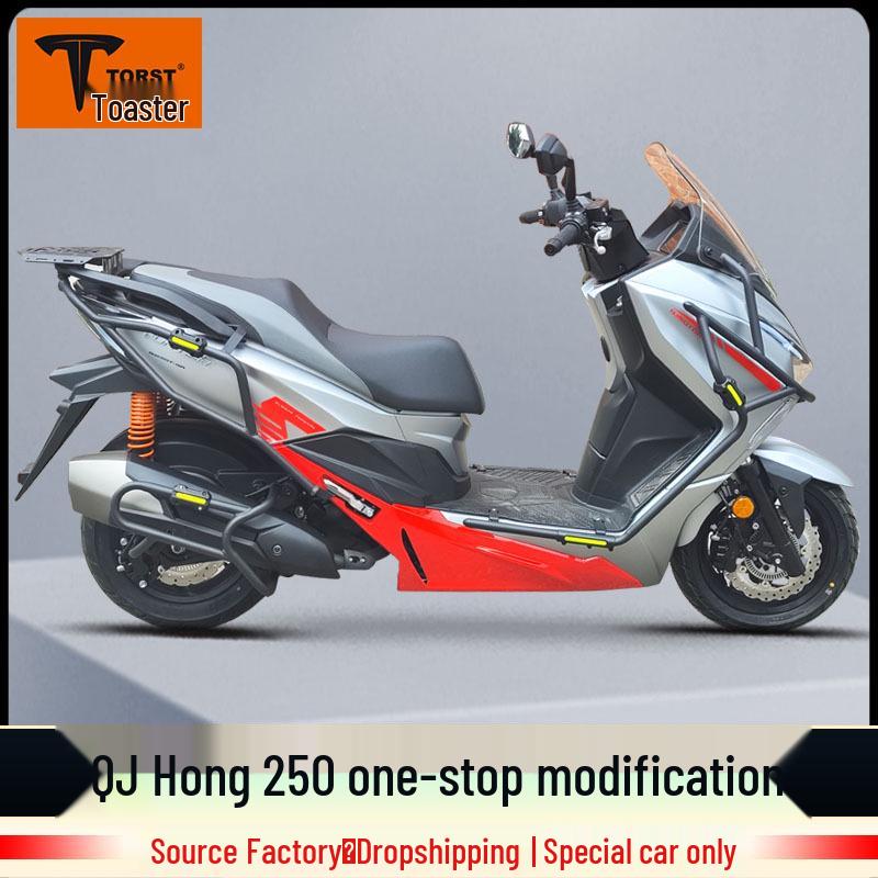 Qianjiang Hong 250 Front & Rear Bumper Guards, Commemorative Edition, QJ250T-9 Exhaust Anti-Fall Protection Bars