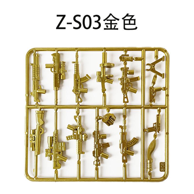 P-S01 S02 S03 Gold Weapon Piece Military Building Block Doll Weapon Accessories Spare Parts Children