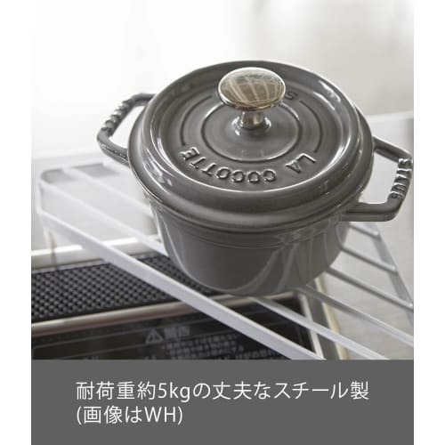 Yamazaki Industrial Stove Corner Rack, Tower, Black, 2749