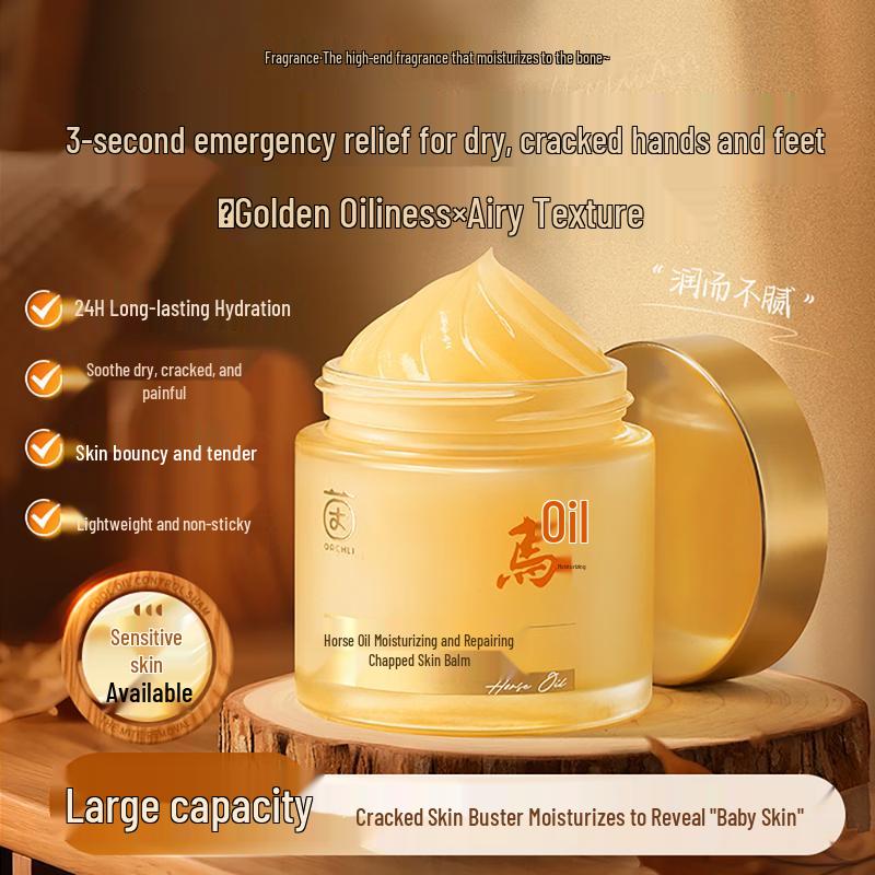 

Yinqian Лошадиное масло Крем для рук и ног против трещин