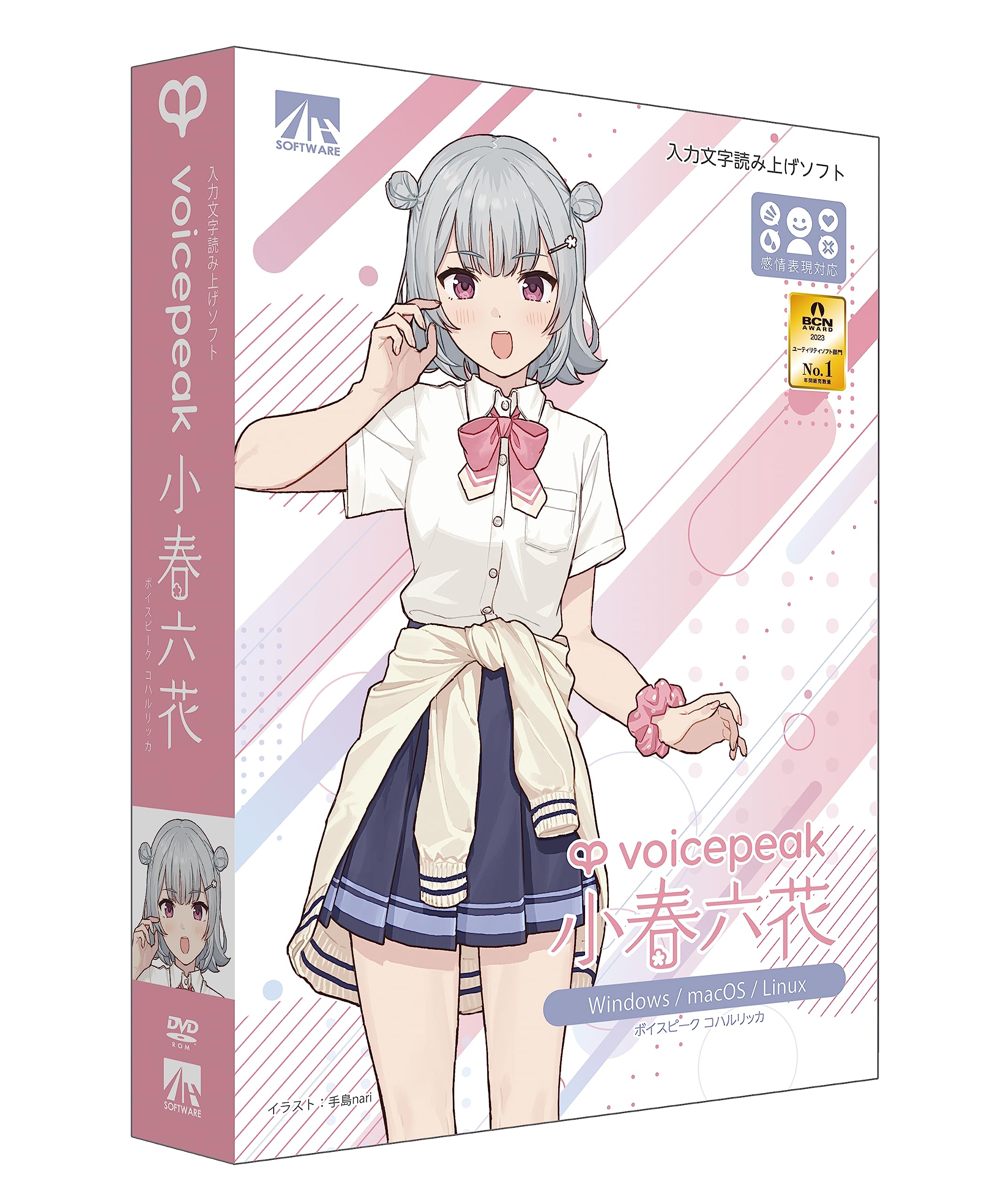 

AHS VOICEPEAK Рикка Кохару