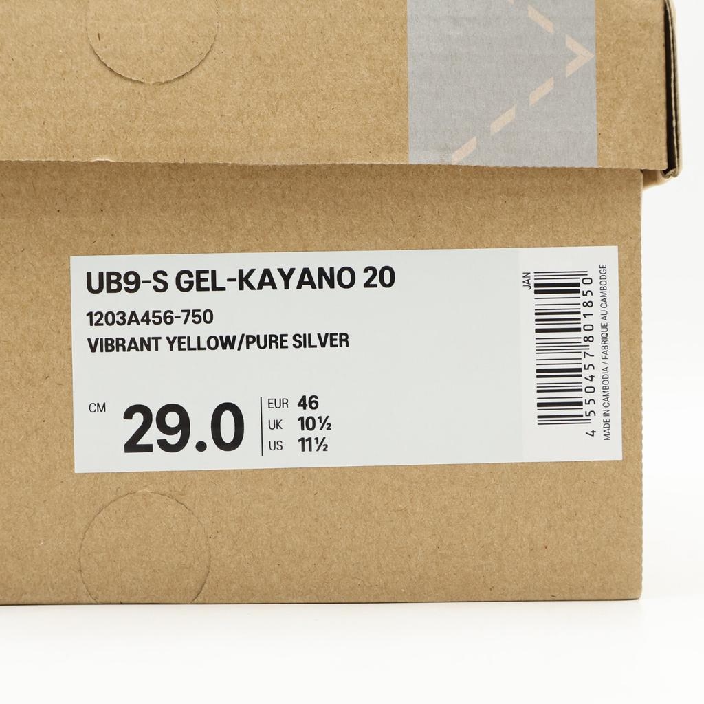 1203A456-750 Asics UB9-S Gel-Kayano 20 Vibrant Yellow Pure Silver (Men's)