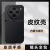 Samsung S11Ultra Mobile Phone Case A11 Magnetic All-inclusive A11 Lychee Leather Pattern S11FE Men's Protective Case