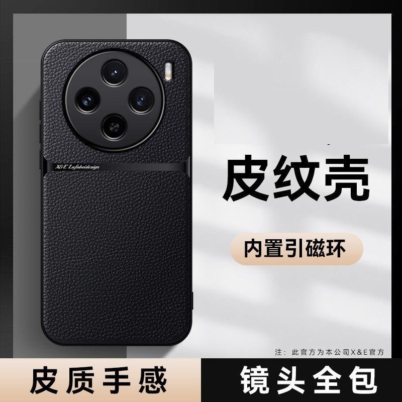 Samsung S11Ultra Mobile Phone Case A11 Magnetic All-inclusive A11 Lychee Leather Pattern S11FE Men's Protective Case