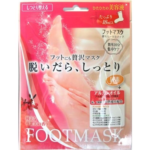 SB Foot Mask BSF-251
