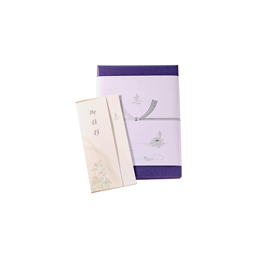 Condolence gift return gift with gift wrapping, popular catalog gift, greeting card, memorial