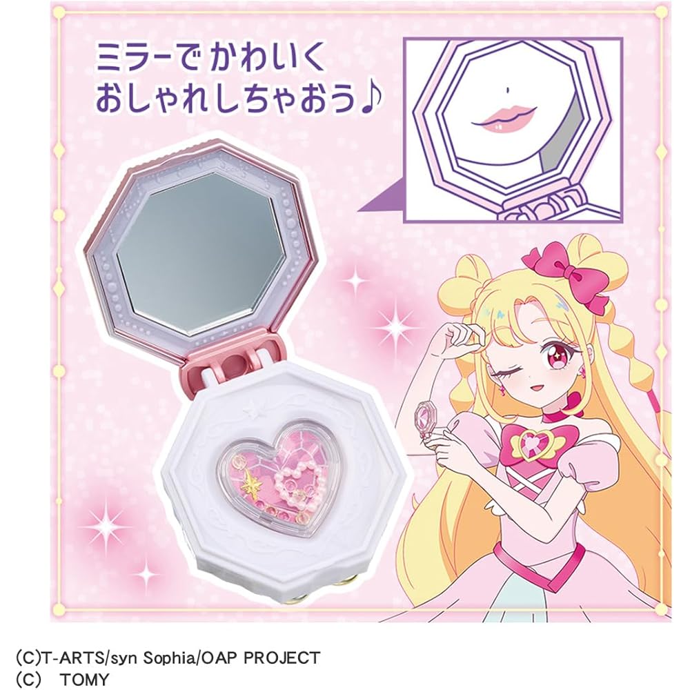 Takara Tomy Onegai Ai Puri Mirror Pact Prism Pink Cosmetic Compact 10g