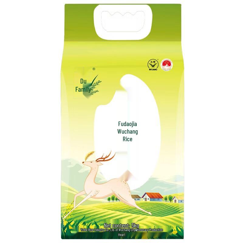 Dujia Wuchang Fragrant Rice