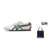Onitsuka Tiger Mexico 66 Cream Mako Blue Unisex Sneakers 1183A201-115