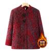 Medium-sized Elderly Coat Women's Spring and Autumn Woolen Old Lady Winter Clothing Plush Thickened Top Elderly Clothes