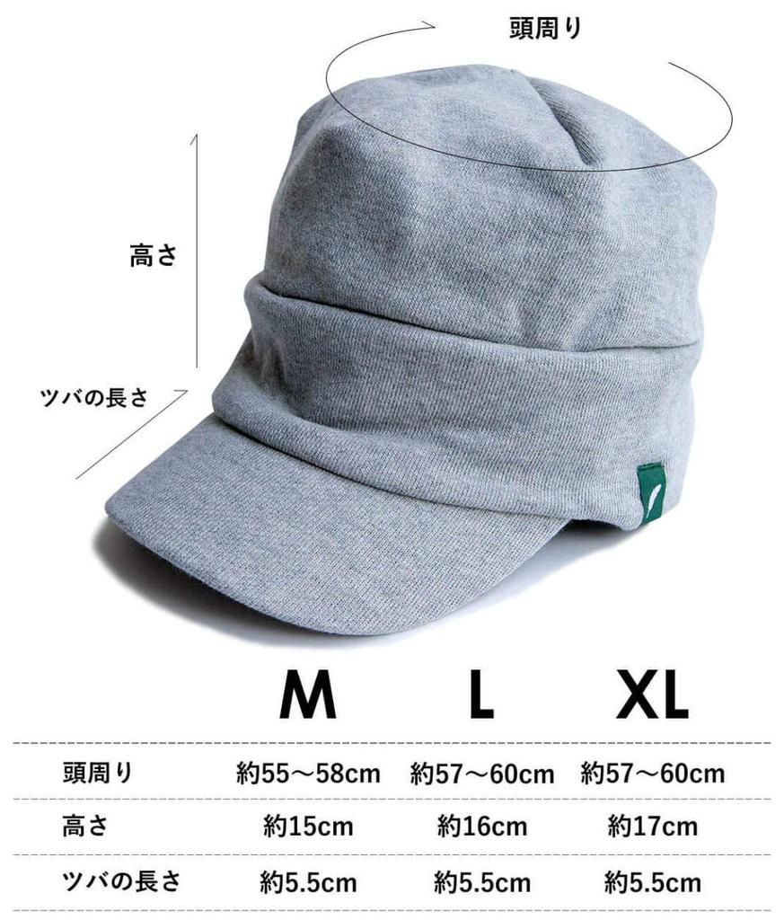 Sweatwork Casquette Hat Cap Large Size Tricolor Loose All Seasons XL Circumference A [Nakota] Men's Women's (Head Approx. 60-64cm) Tri-color