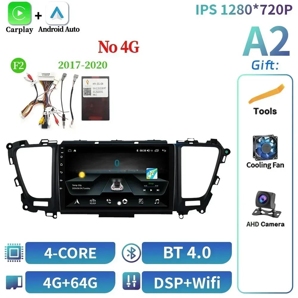 Android 14 For Kia Carnival Sedona 2014-2020 Car Radio Multimedia Wireless Bluetooth Carplay Navigation GPS Touch Screen Stereo