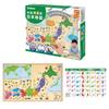 Gakken Japan Map Wooden Puzzle 83782 Recommended Age 5 and Up