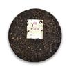 Dayi Ripe Puer 2018 8592 TAETEA Shu Puer 357g