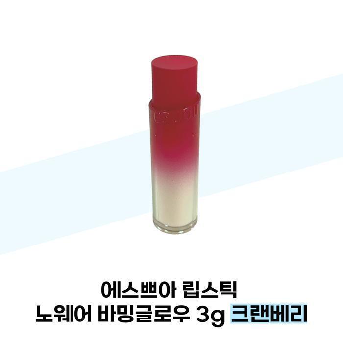 

Espoir Lipstick No Wear Balminglow 3g Cranberry (38285541)