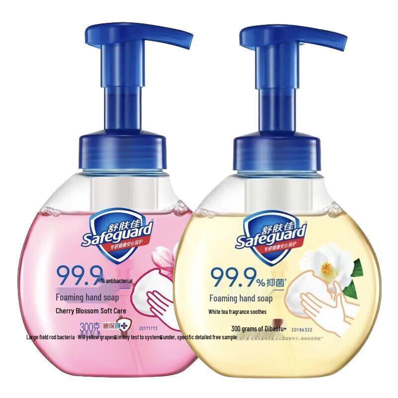 Safeguard Foam Hand Soap Twin Pack (Cherry Blossom & White Tea) with Wet Wipe