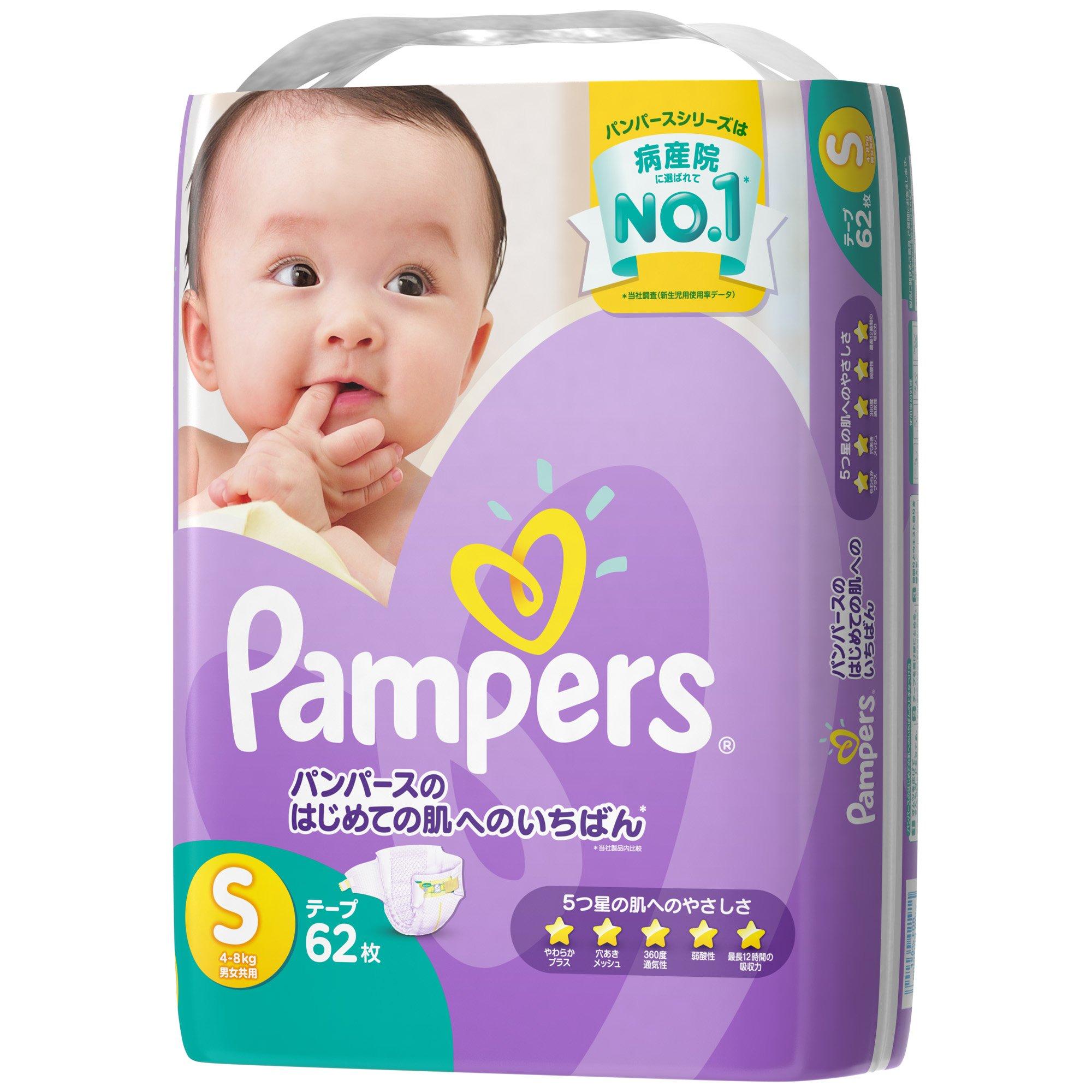 

first skin super jumbo S62 pieces Pampers
