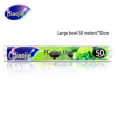 Fırında pişirme – Gıda folyosu