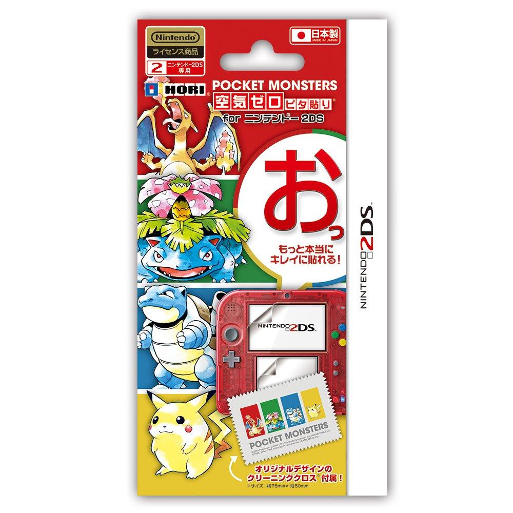 

Nintendo Pocket Monster Air Zero Pita Paste для Nintendo 2DS [для 2DS]