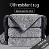 Coral Fleece Oil-Proof Cleaning Rag for Kitchen and Home