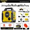 Rechargeable Water Pump for Home Garden Irrigation - Vegetable Patch Sprinkler with Lithium Battery