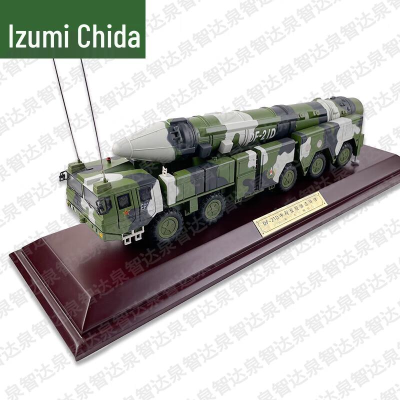 Dongfeng 21D Missile Launcher Vehicle Model