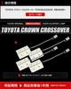 YOURS Crown Crossover LED Courtesy Set of 4 Custom Interior Lights for Toyota CROWN Custom M Lights, (White) - CROSSOVER, Parts, Accessories,