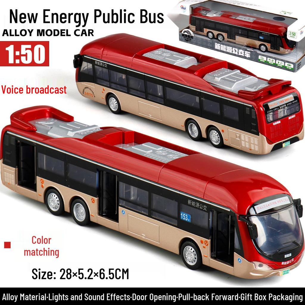 [Boxed] Mingsheng Articulated Bus Model: Beijing City, Sound & Light, Pull-Back Alloy Toy with Opening Doors