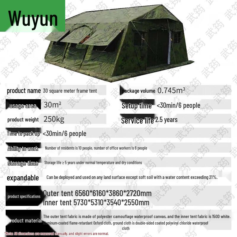 Wu Jun Outdoor & Training Gear