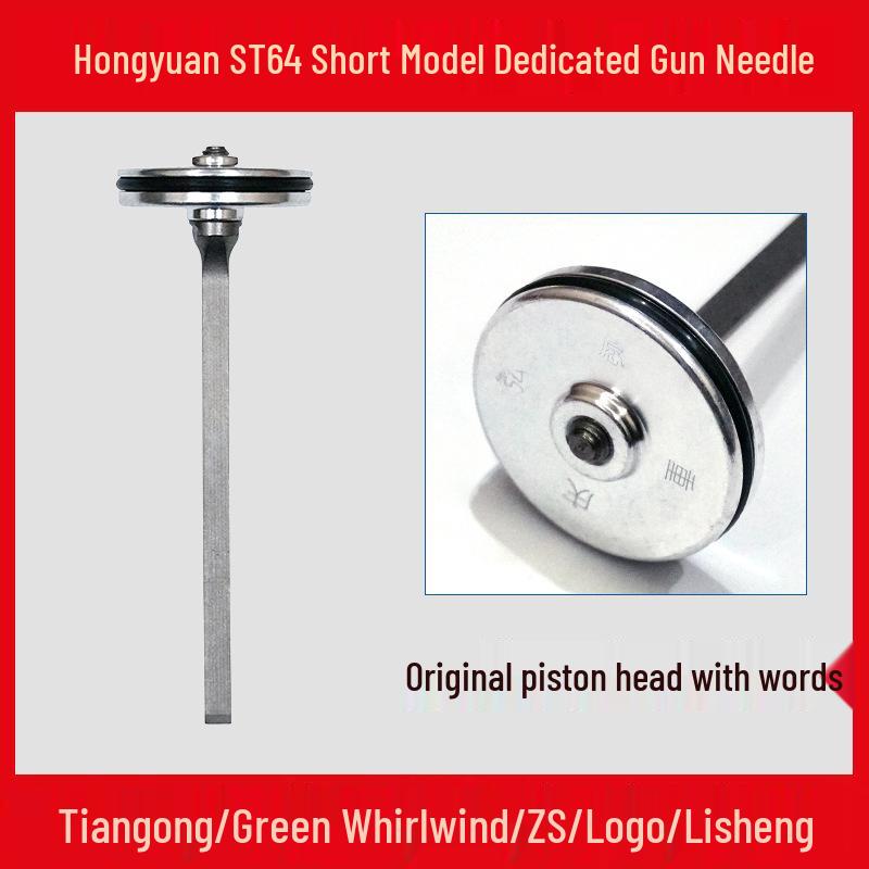 Hongyuan ST64L Pneumatic Nail Gun Needle - Green Cyclone Logo, Steel Extended Model Gun Tongue.