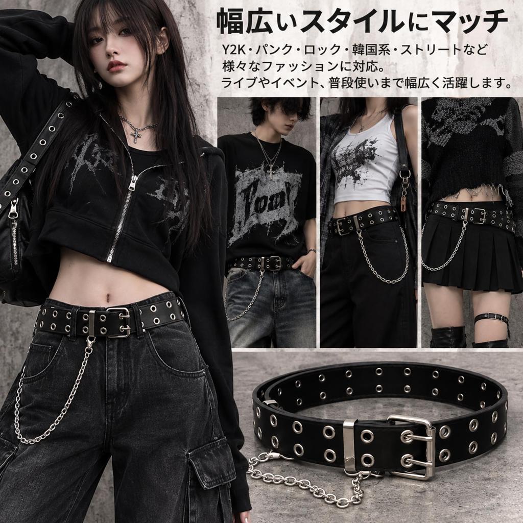 Studded Belt, Black, with Chain, Double Pin, Rock Design, Y2K, Punk, Street Style, Unique, Unisex, Accent Belt