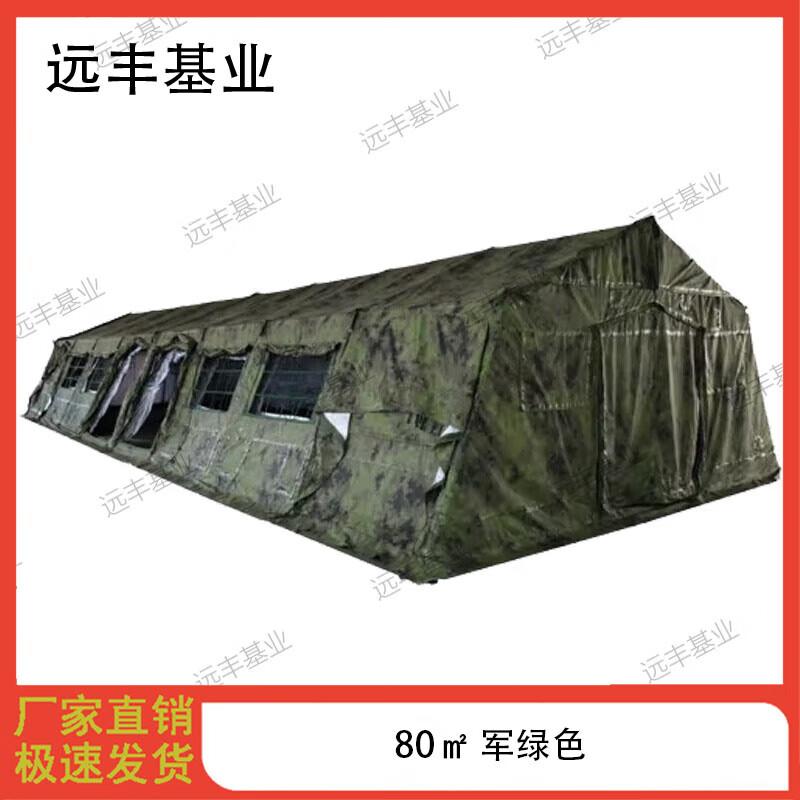 Yuanfeng Jishi Modular Frame Tent & Components