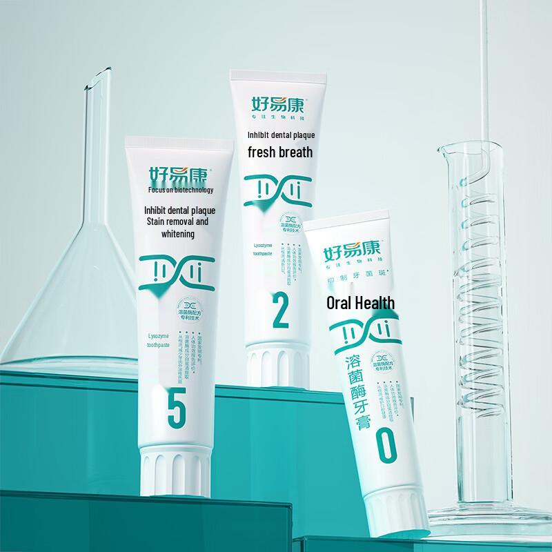 Haoyikang 520 Lysozyme Toothpaste Set