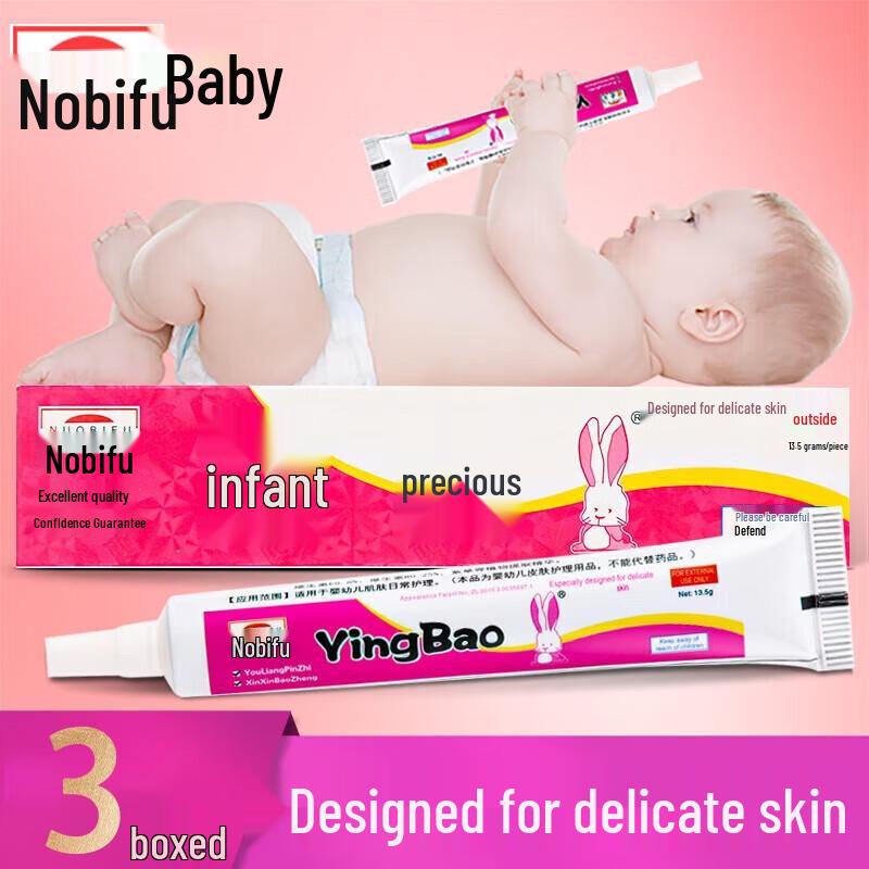 Nuobifu Yingbao Baby Soothing & Diaper Rash Cream