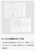 Maruman Session Binder Mini FM310-98 / Loose-Leaf Mini Smart Review Memorization Sheet L1441 - Word Ruled L1442 Set