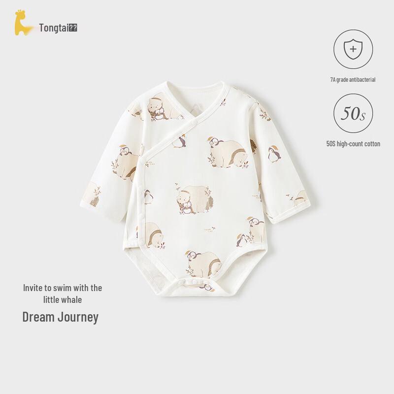 TONGTAI Baby Pure Cotton Long-Sleeve Bodysuit 59cm