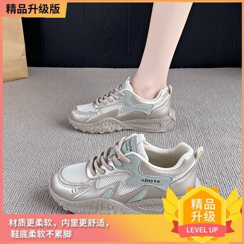 Forrest Gump Shoes Show Feet Small Color Matching Dad Shoes 22 Spring New Sports and Leisure Shoes Dad Shoes