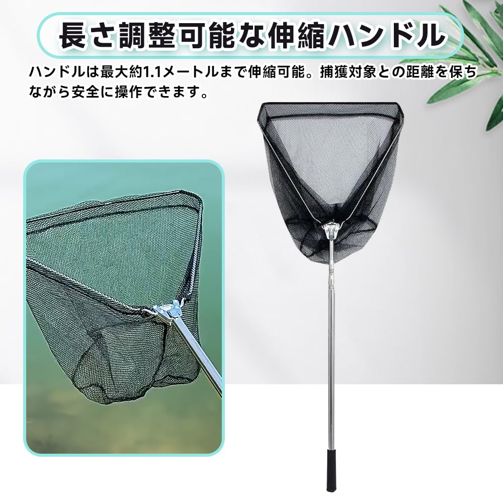 Cat Animal Capture Telescopic and No Tools Meter Coverage Trap, Net, Foldable, Required, 1.1