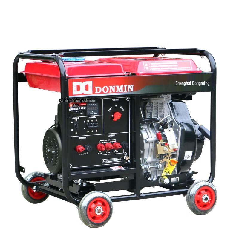 DONMIN 6kW Mobile Emergency Diesel Generator