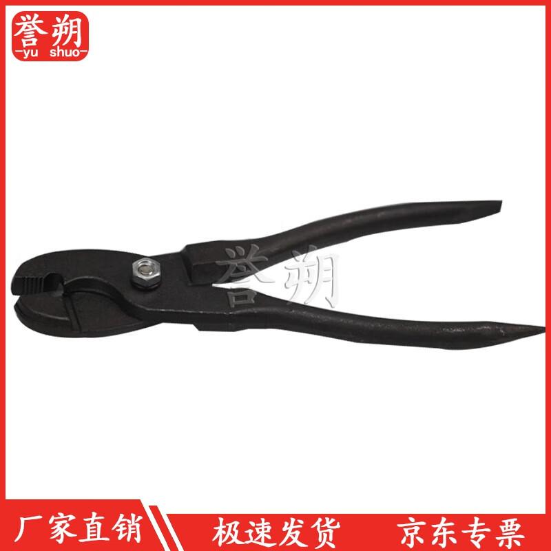Yushuo Engineer Demolition Pipe Wrench