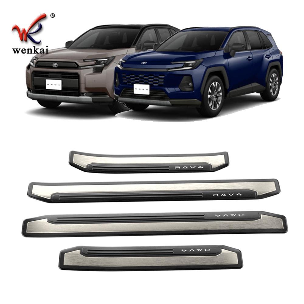 Stainless Steel Door Sill Scuff Plates for Toyota RAV4/Rongfang/Wildlander - 26 Models