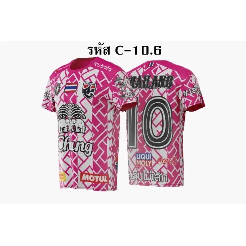 Thailand FOOTBALL SOCCER NATION TEAM JERSEY SHIRT HOME FAN Print Round Neck Unisex Men Women Quick Dry Short Sleeve Uniform Elephant Logo Sport