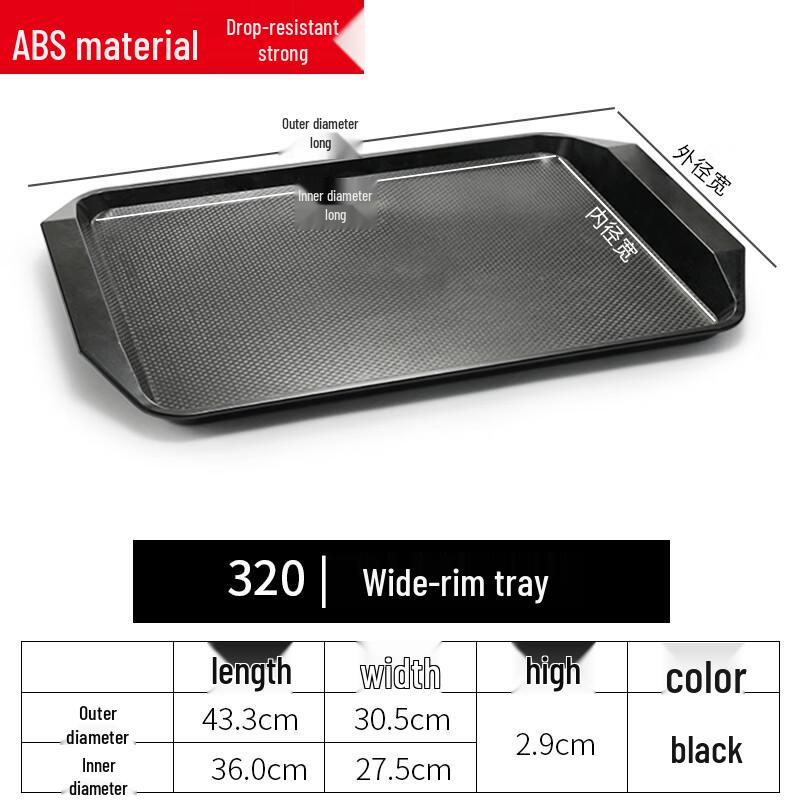 Commercial Rectangular Plastic Fast Food Tray