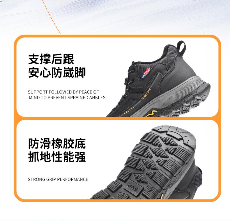 Taiheyuan Old Beijing Cloth Shoes - Winter Velvet Lined Casual Sports Shoes