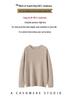 Women's Pure Cashmere Round Neck Sweater - Autumn/Winter 2026 Versatile Pullover