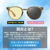 Feisedy Photochromic Sunglasses, Blue Light Blocking, UV Protection, Color-Changing Lenses, Non-Polarized, TR90, Lightweight, Fashionable, Unisex, B11