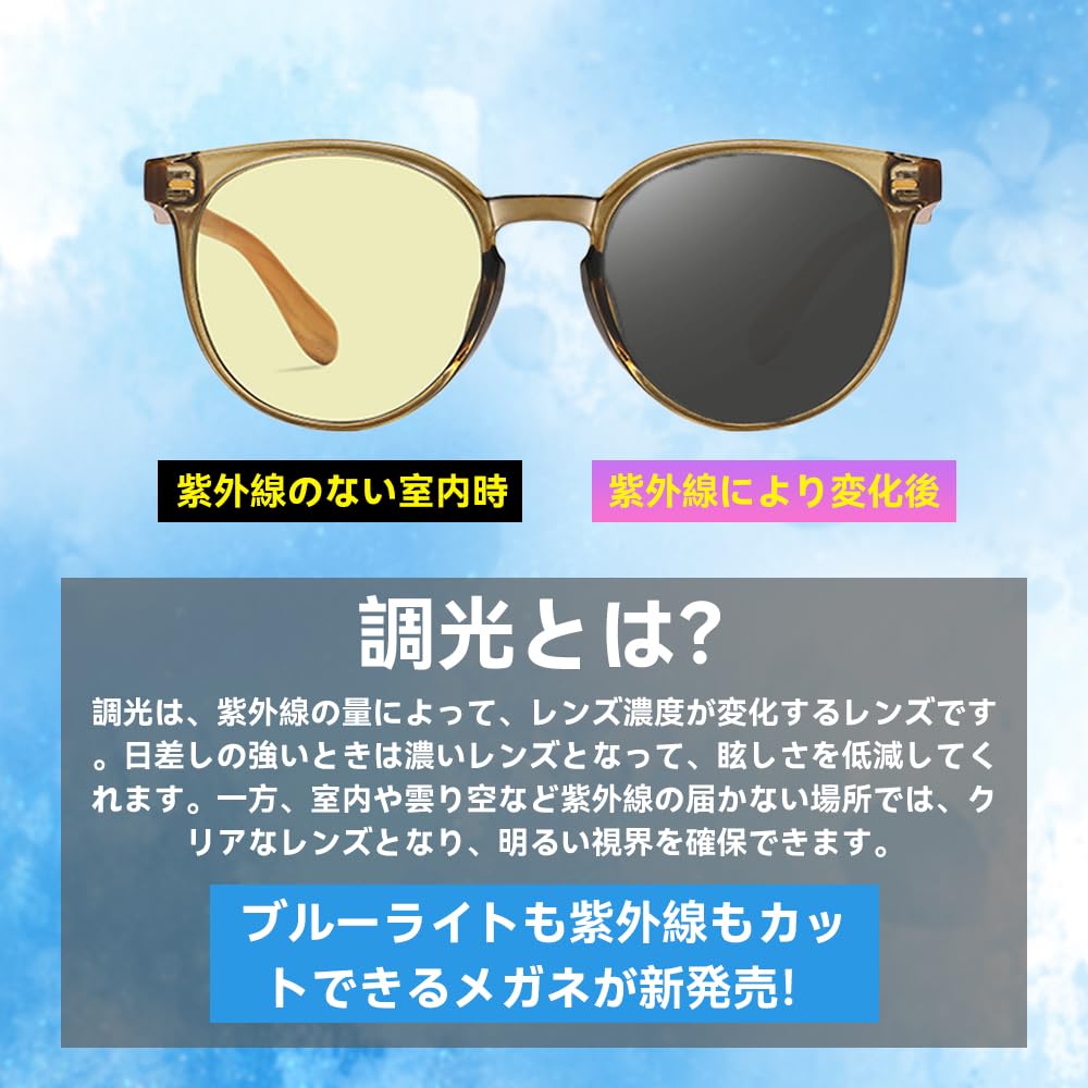 Feisedy Photochromic Sunglasses, Blue Light Blocking, UV Protection, Color-Changing Lenses, Non-Polarized, TR90, Lightweight, Fashionable, Unisex, B11