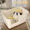 Extra Large Cat Cat Open Large Multiple Cat Toilet Easy to Cat Integrated Width x Depth 39 x Height 32cm Toilet, Toilet, Type, Cats, Cats, Body,