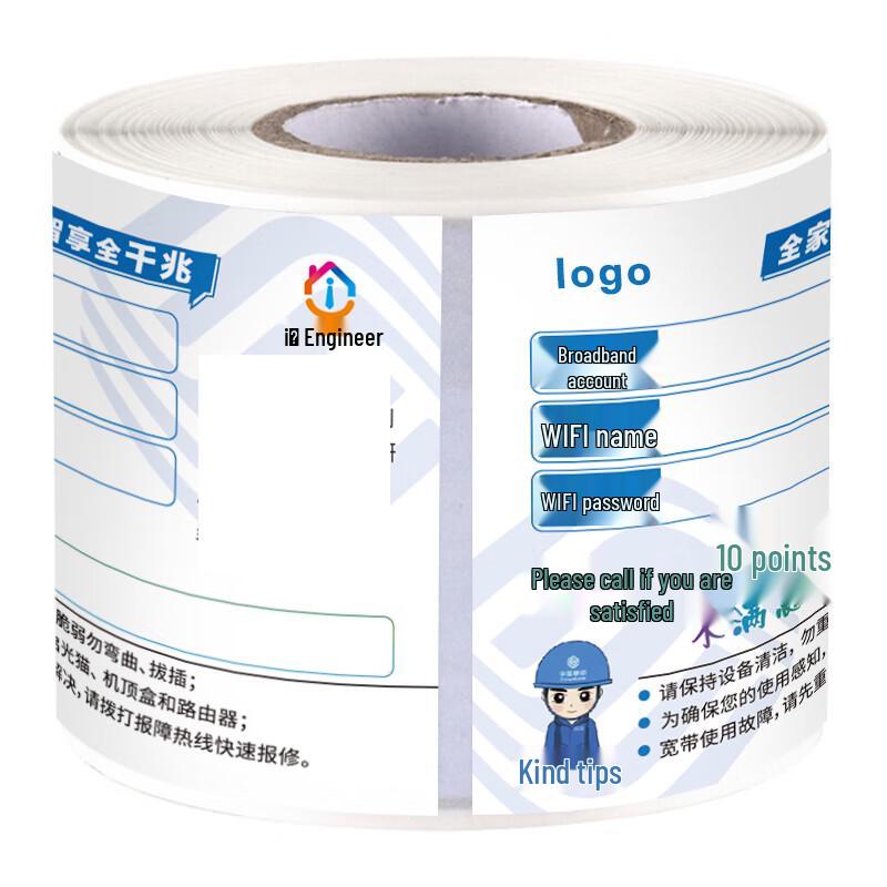 Xuchenxi XCM60-90HZ-150 Label Paper